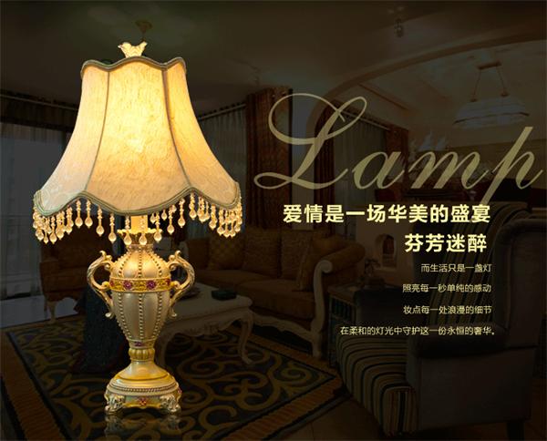 歐式風格樹脂臺燈 酒店客房燈具 廠家定制生產(chǎn)