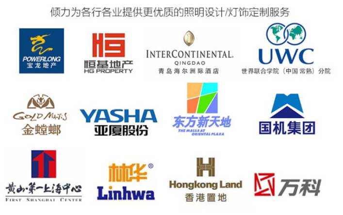 酒店燈具廠家,要不斷適應(yīng)酒店照明設(shè)計(jì)